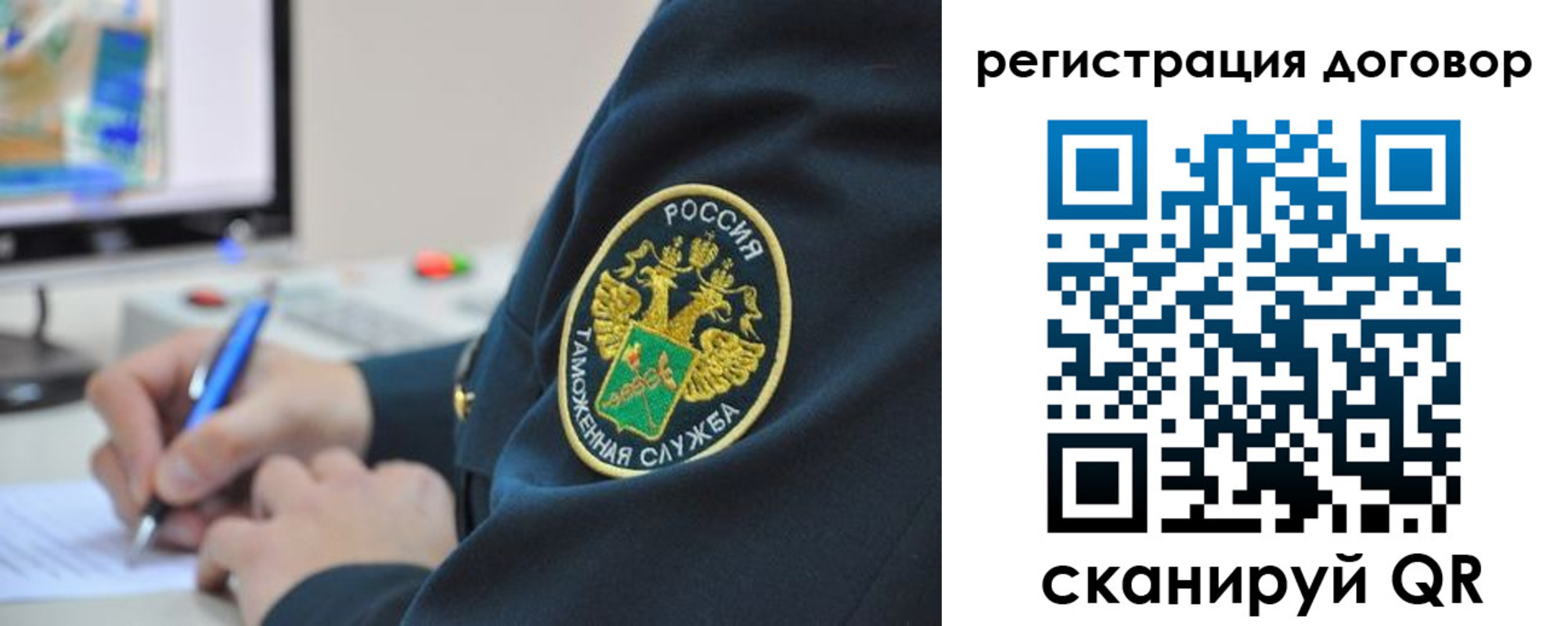 временная регистрация для всех в Сорочинске